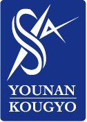 YOUNAN KOUGYO
